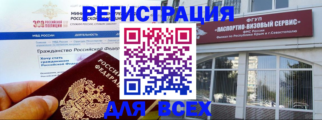 временная регистрация надежно в Печорах